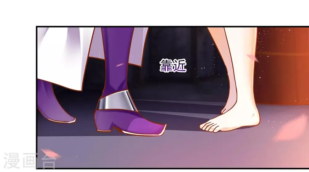 第49话 这醋吃大了 第32页