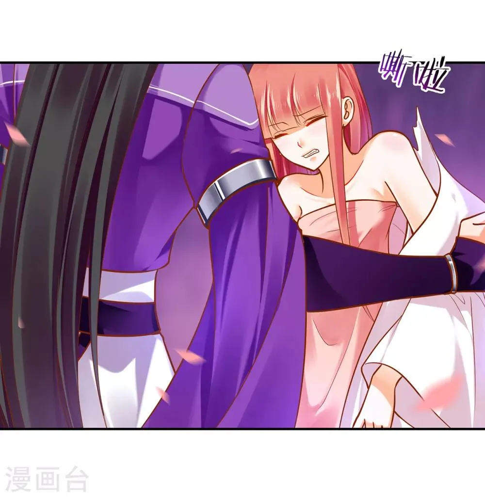 第49话 这醋吃大了 第41页