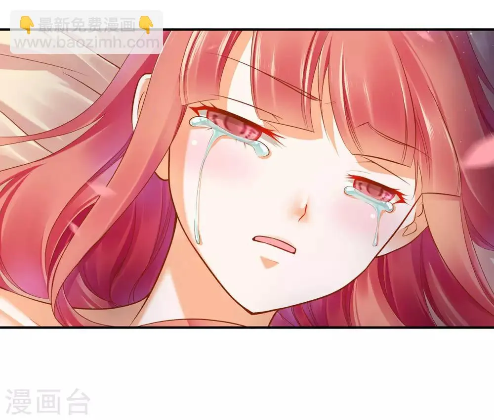 第50话 不许碰我 第13页