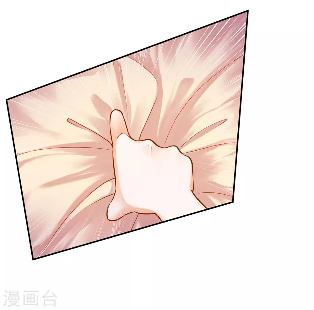 第51话 只能本王碰你 第19页