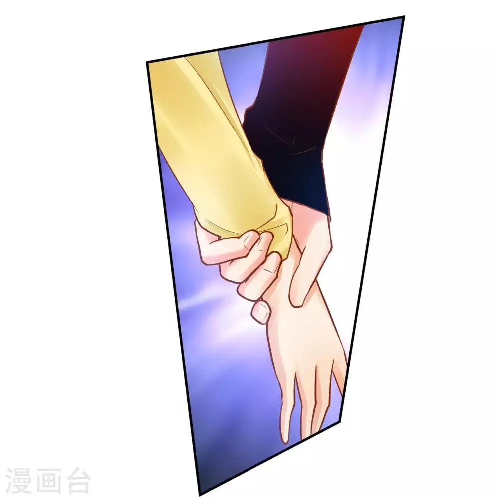 第52话 喜欢你 第12页