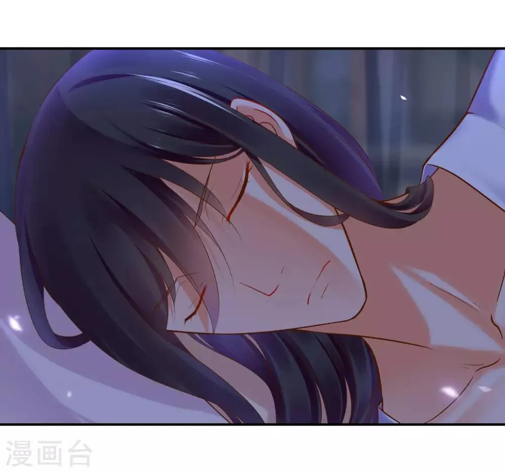 第52话 喜欢你 第27页