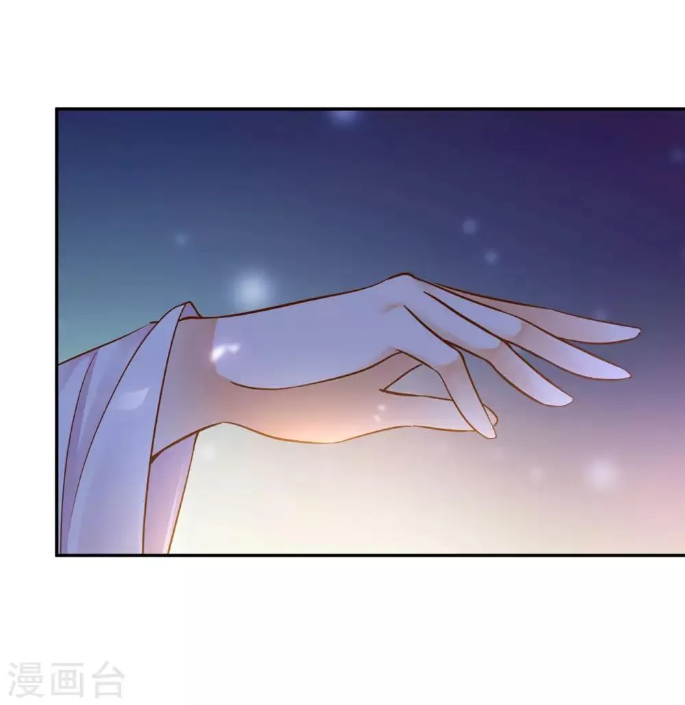 第52话 喜欢你 第29页