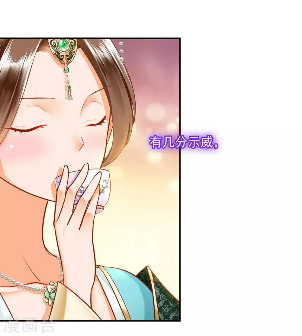 第53话 来者不善 第39页