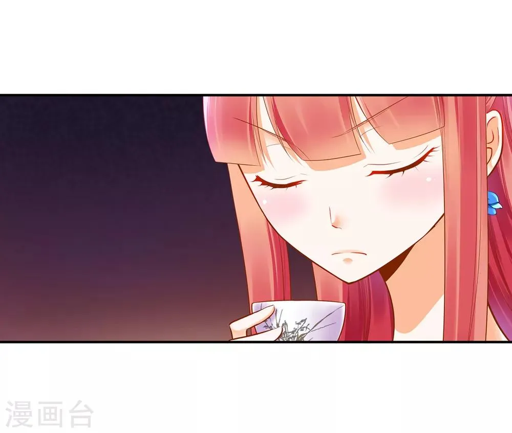 第54话 遭遇劲敌 第6页