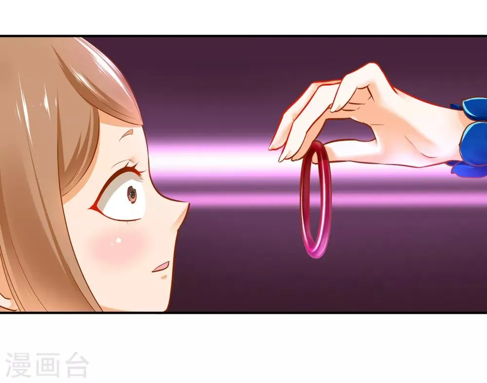 第54话 遭遇劲敌 第22页