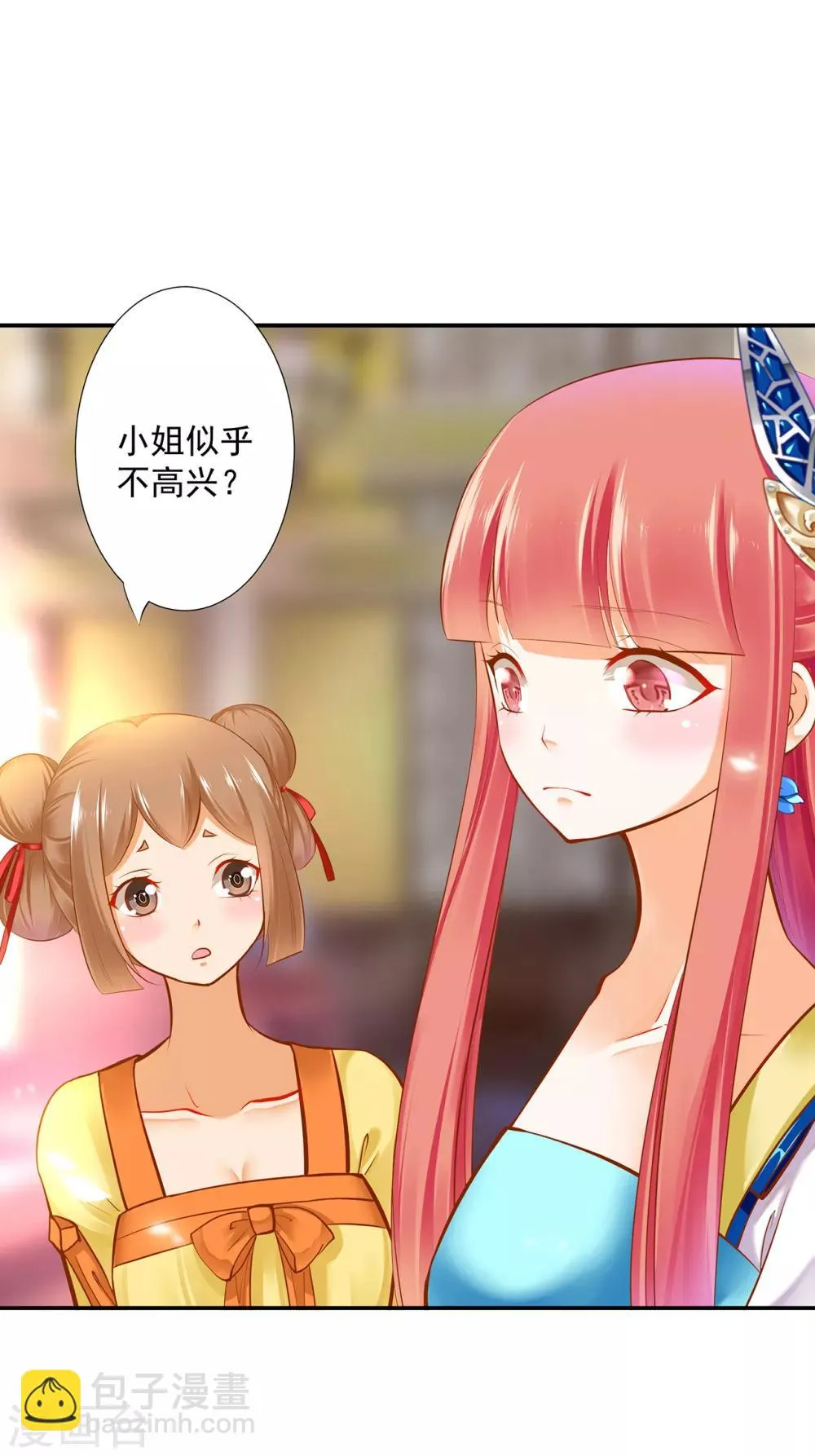 第54话 遭遇劲敌 第27页