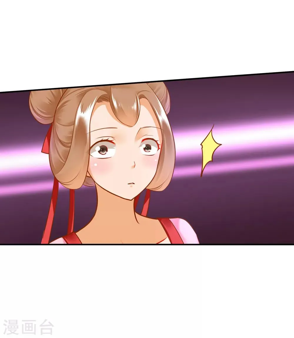 第55话 放不下的人 第38页