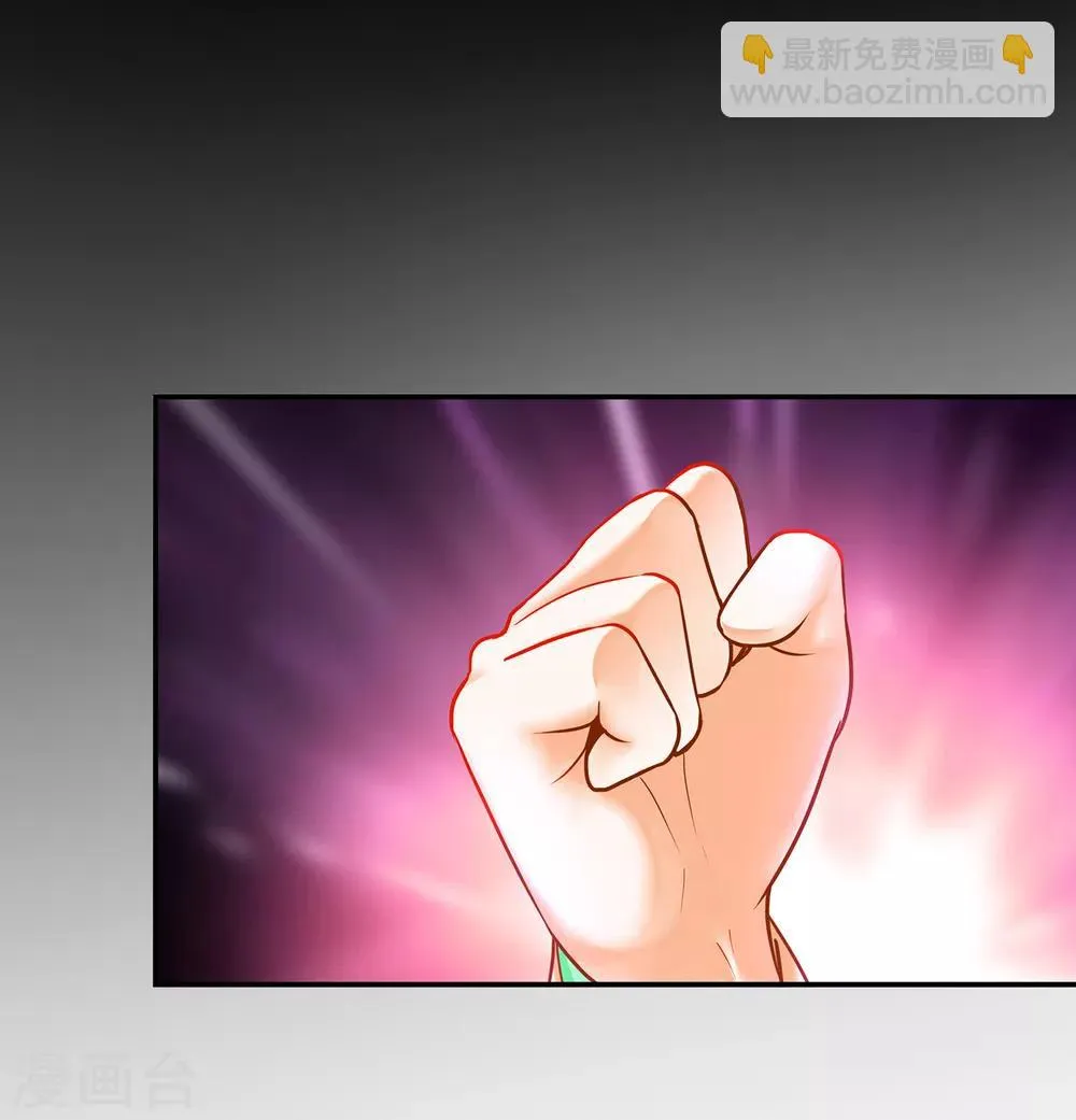 第56话 你爹的小老婆 第16页