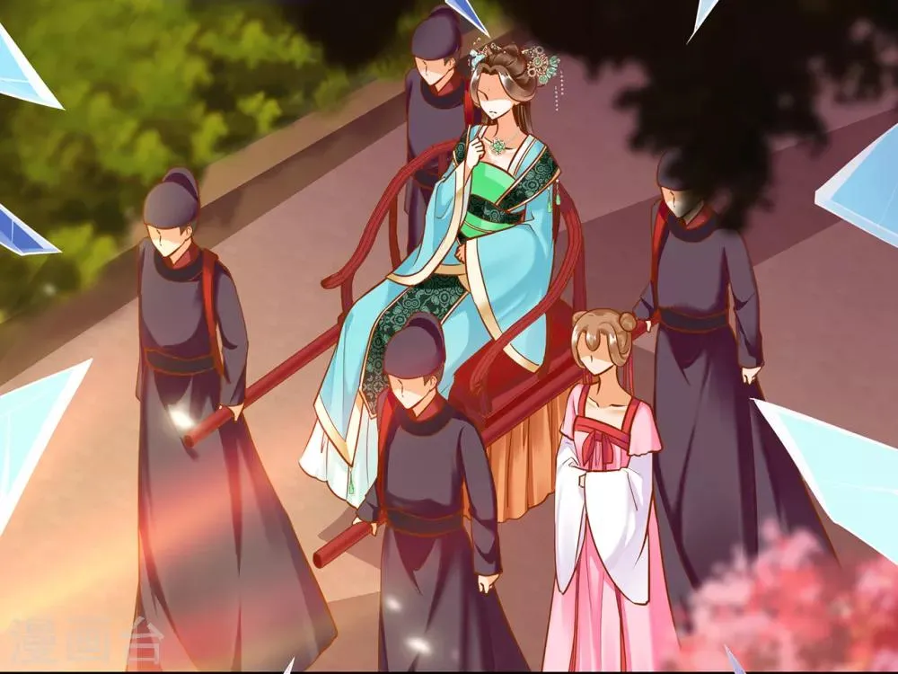 第56话 你爹的小老婆 第19页
