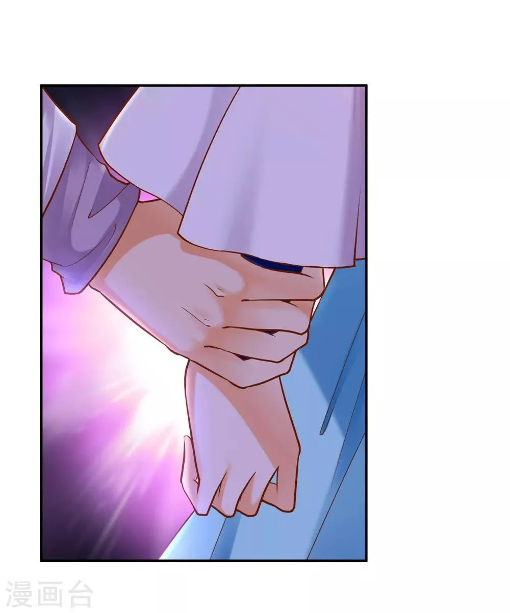第58话 牵手一辈子 第21页