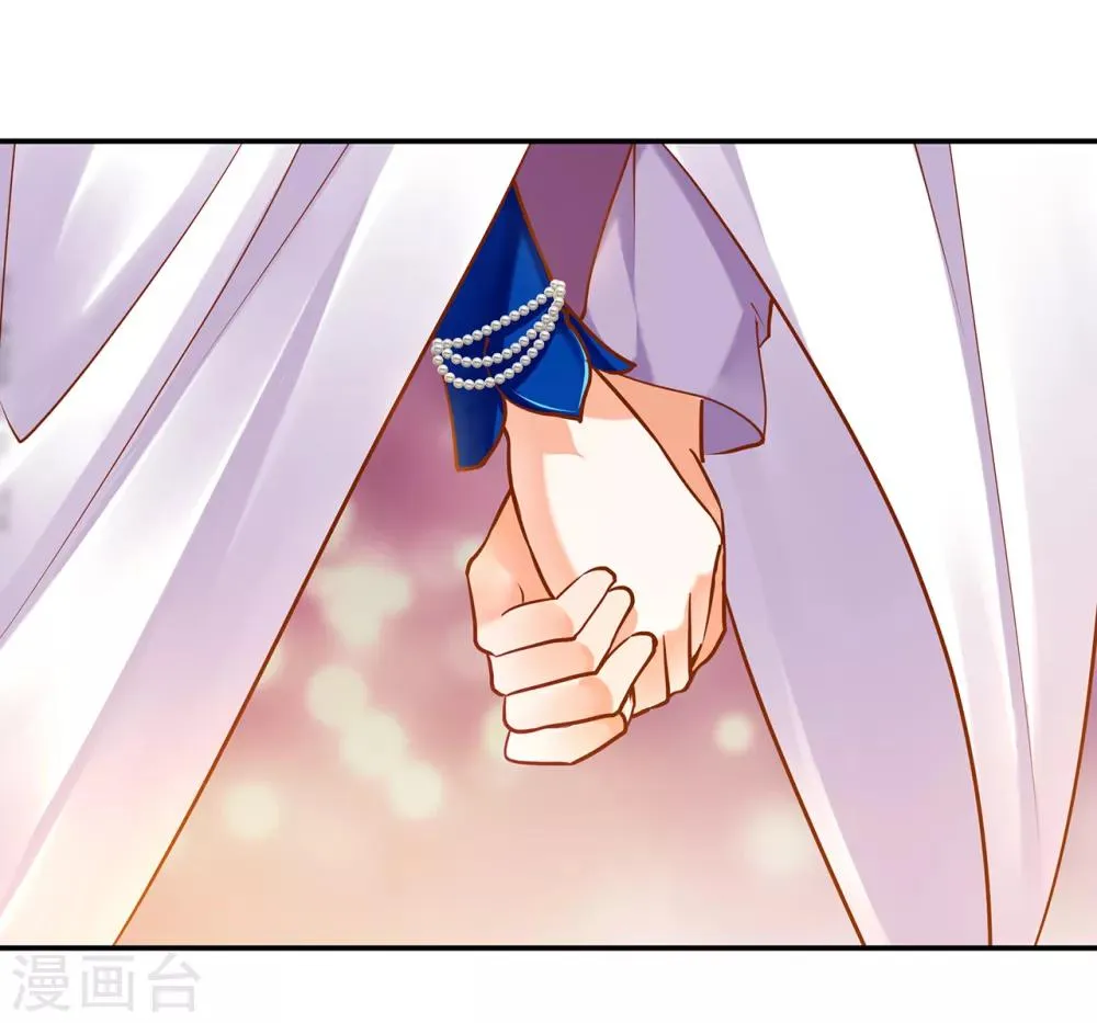 第58话 牵手一辈子 第32页
