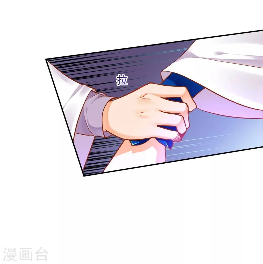 第59话 真相是什么？ 第15页