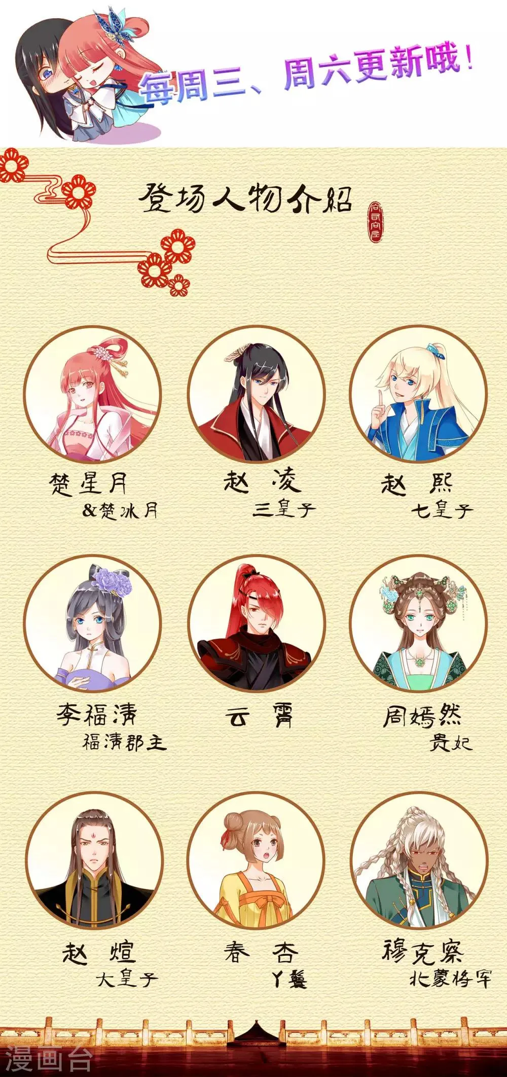 第59话 真相是什么？ 第42页