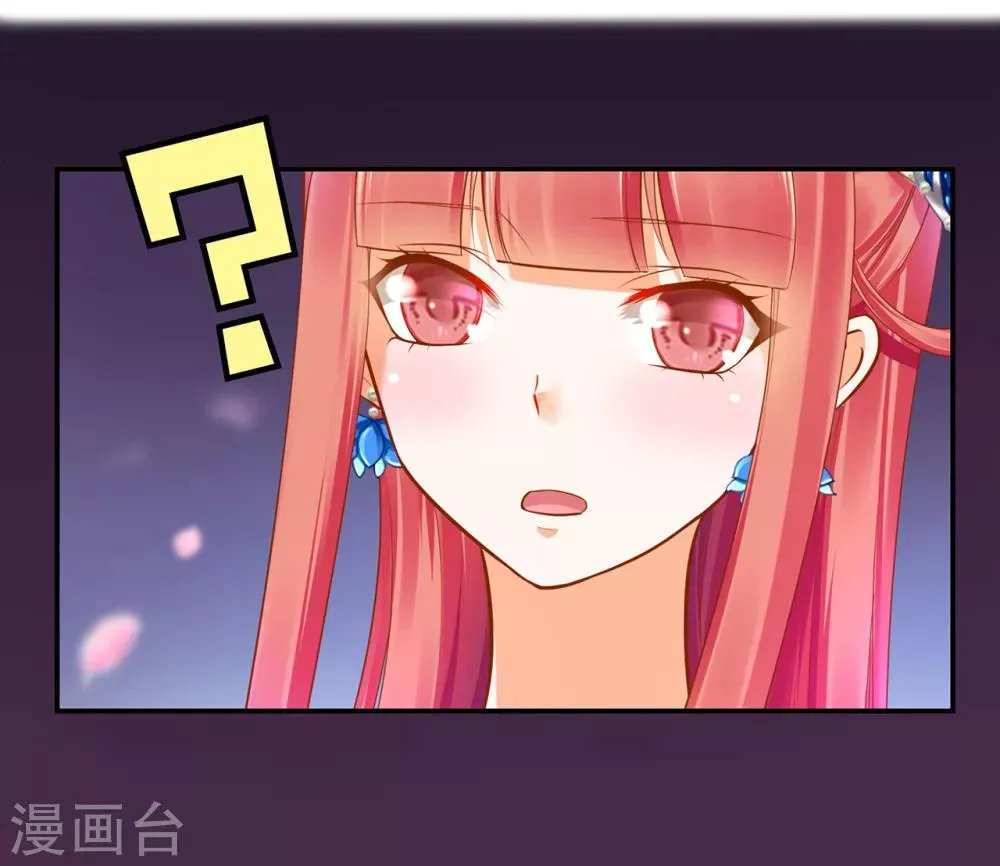 第60话 终于上车了！ 第12页