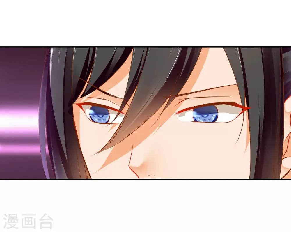 第61话 离我的女人远一点 第9页