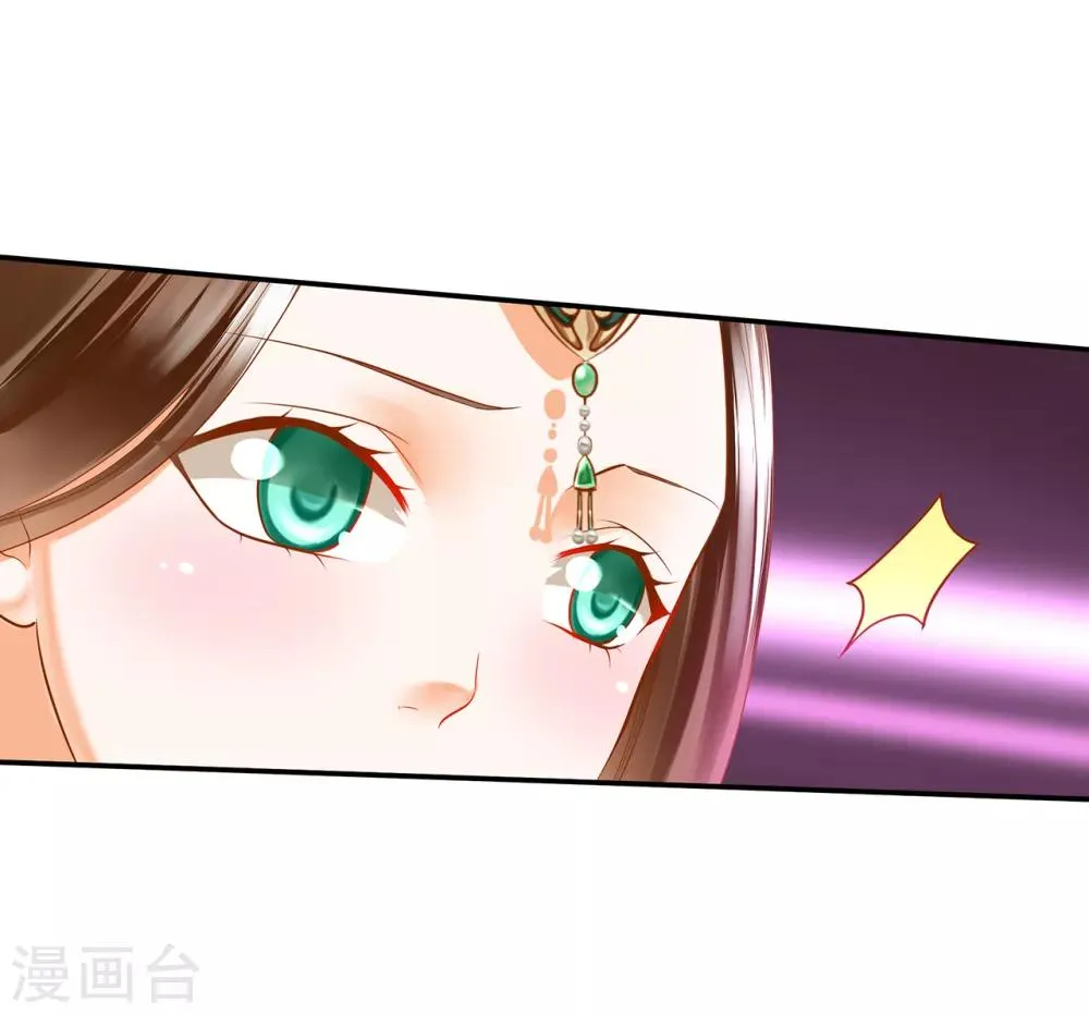 第61话 离我的女人远一点 第15页