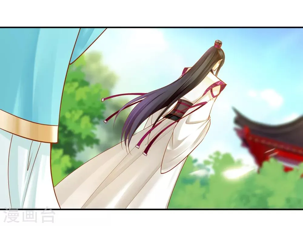 第61话 离我的女人远一点 第32页