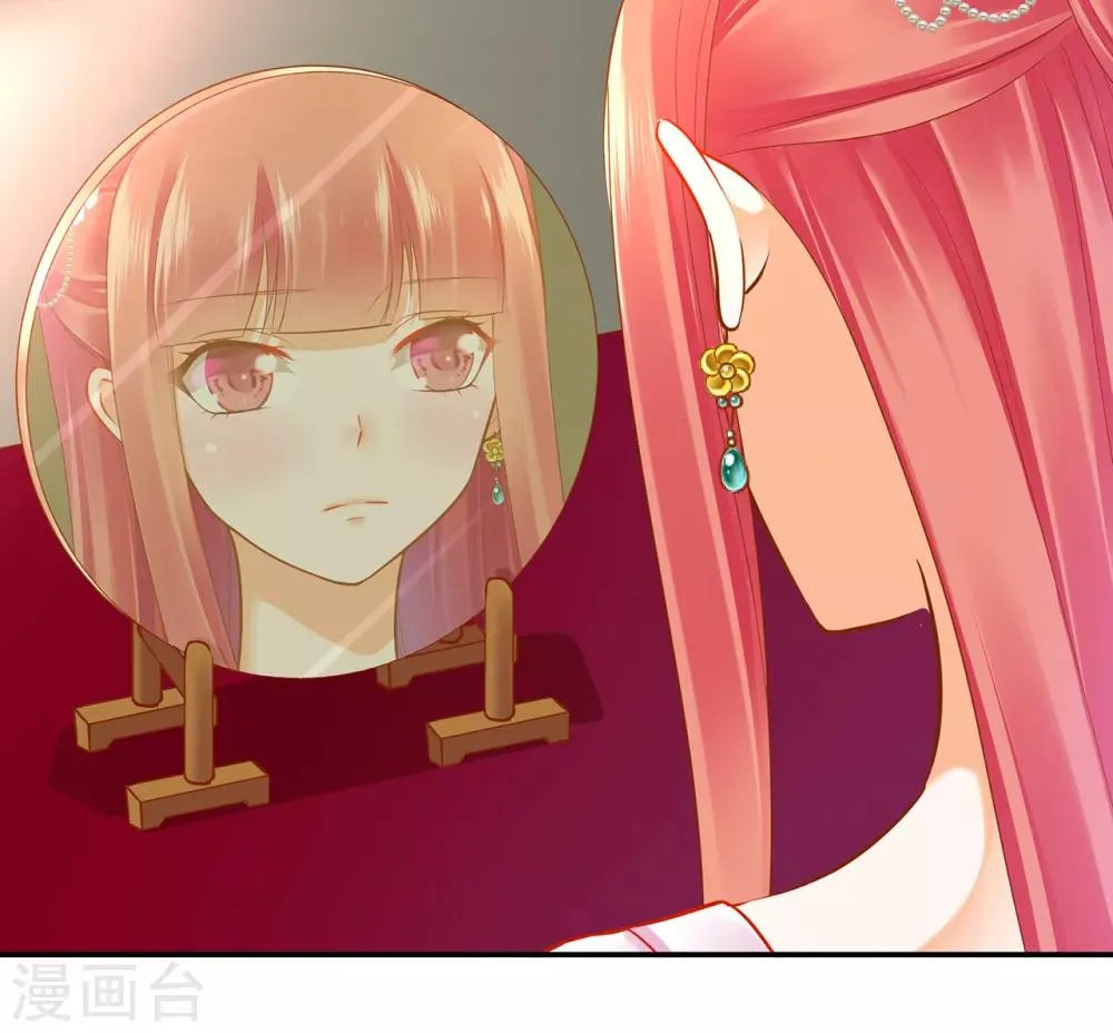第62话 受到惊吓 第23页