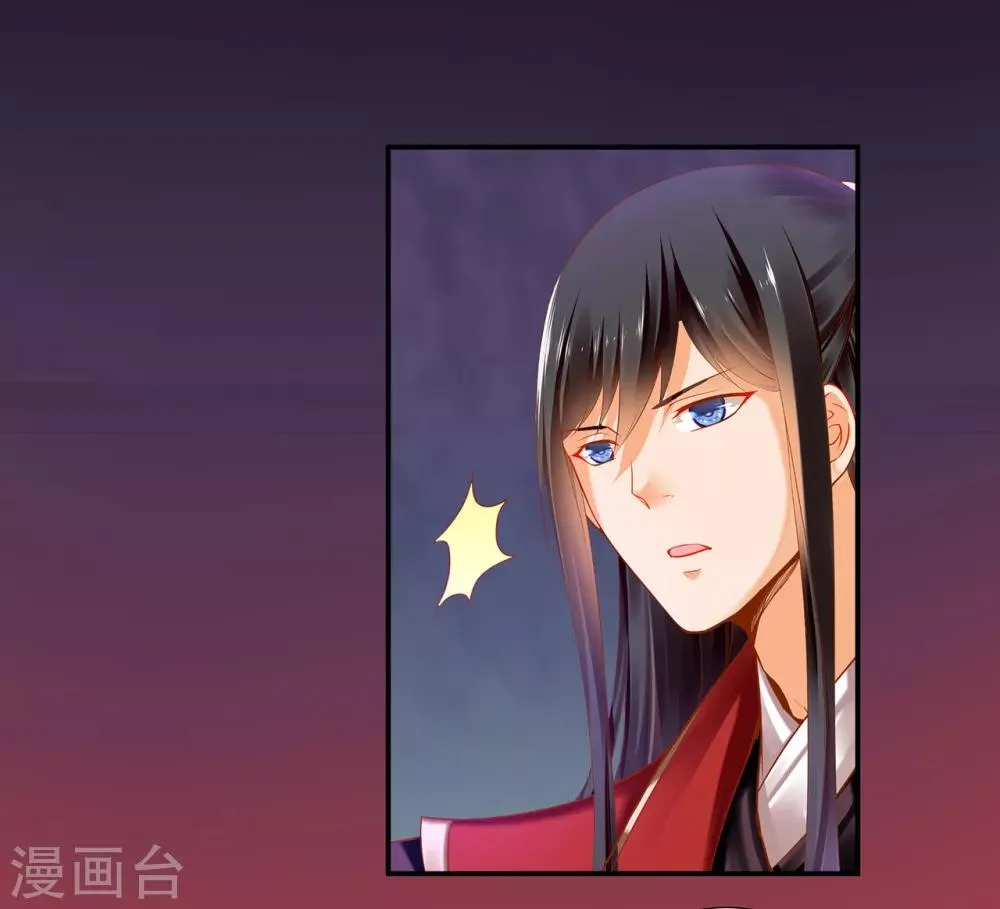 第63话 看到他的好 第19页