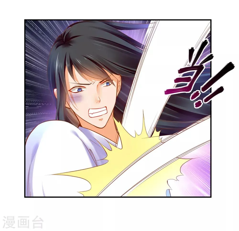 第64话 拼死守护 第26页