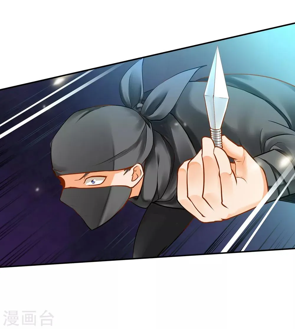 第64话 拼死守护 第27页