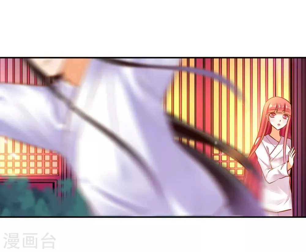 第64话 拼死守护 第28页