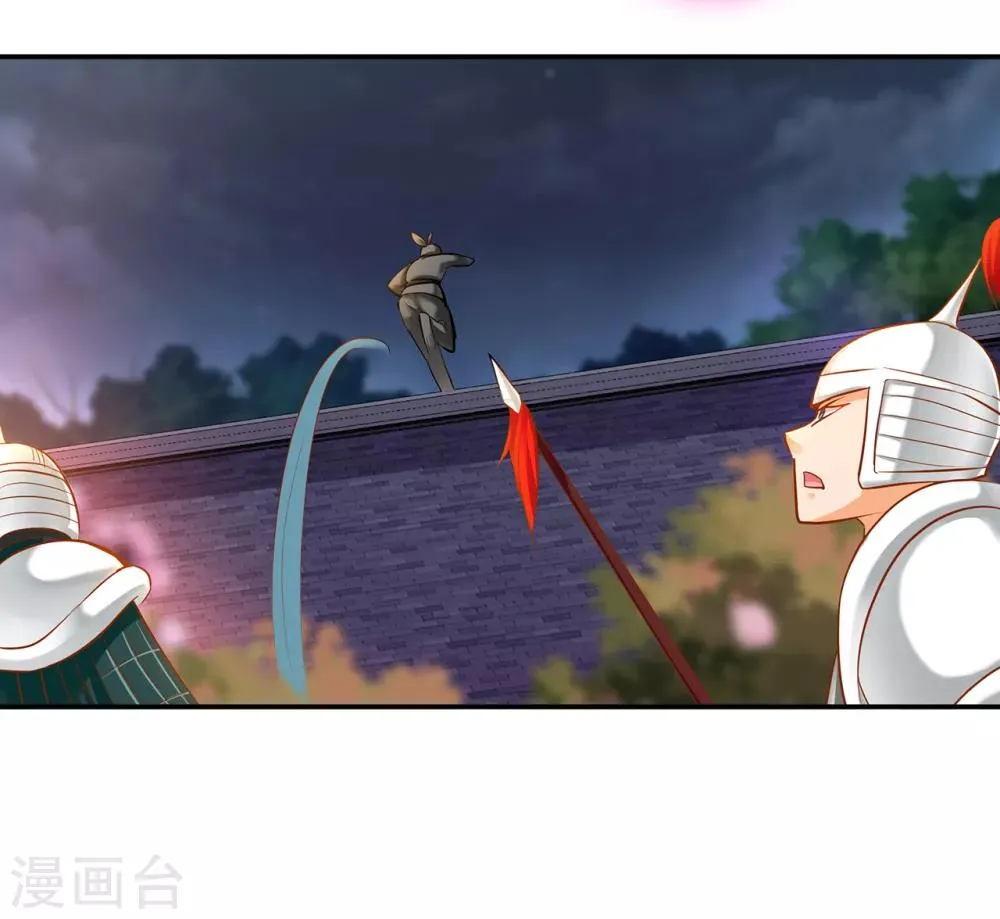 第64话 拼死守护 第37页