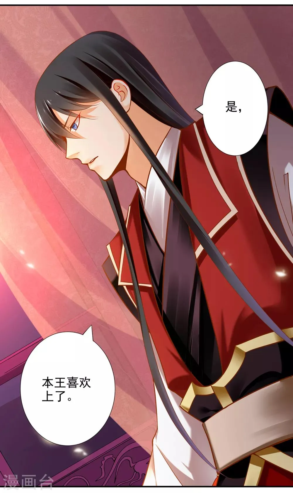 第65话 话动情至此 第7页
