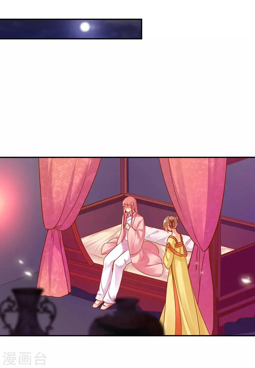 第65话 话动情至此 第29页