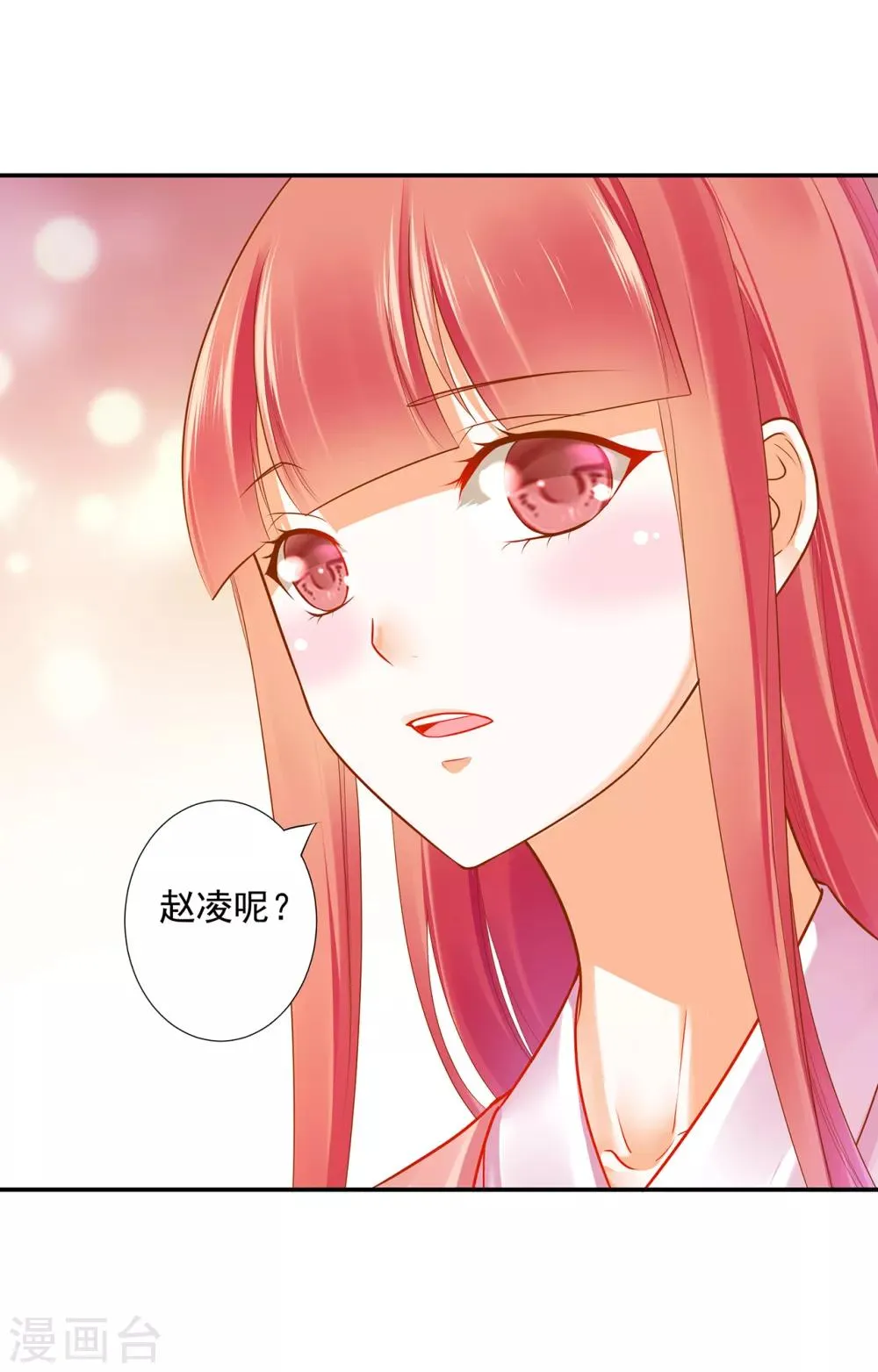 第65话 话动情至此 第35页