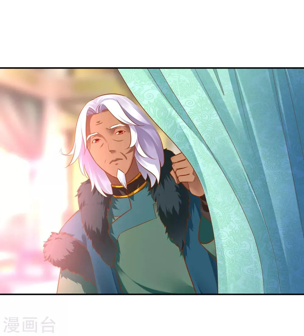 第67话 凶手就是你！1 第35页