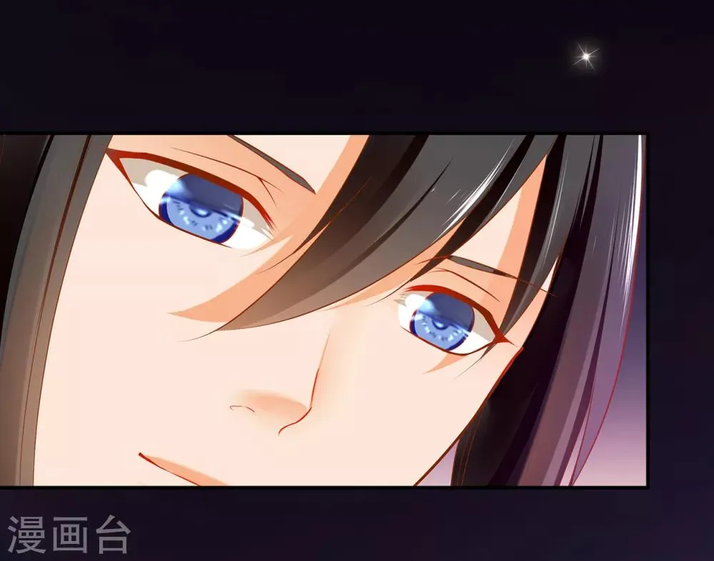 第66话 蓝颜祸水 第29页