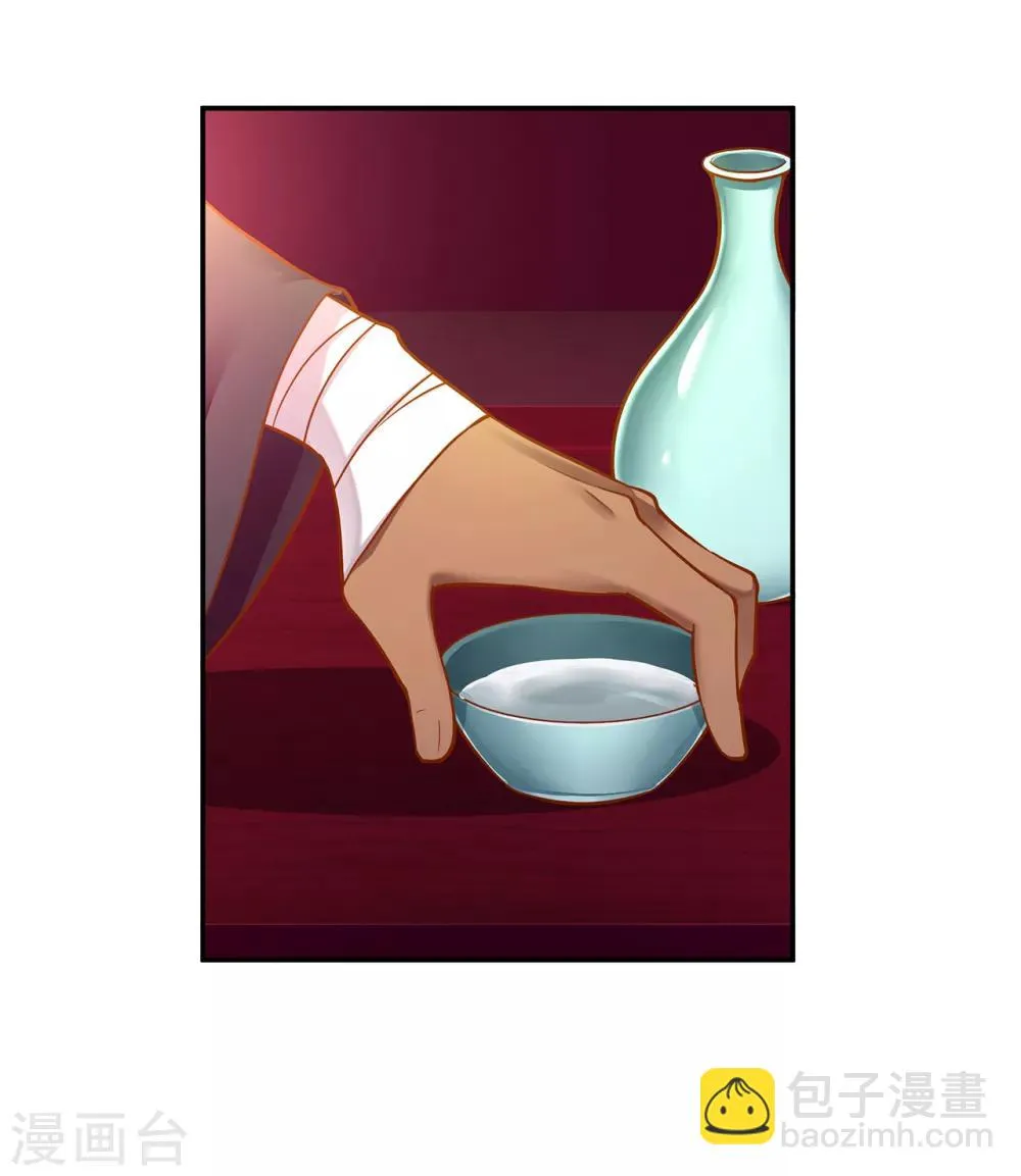 第68话 凶手就是你！2 第3页