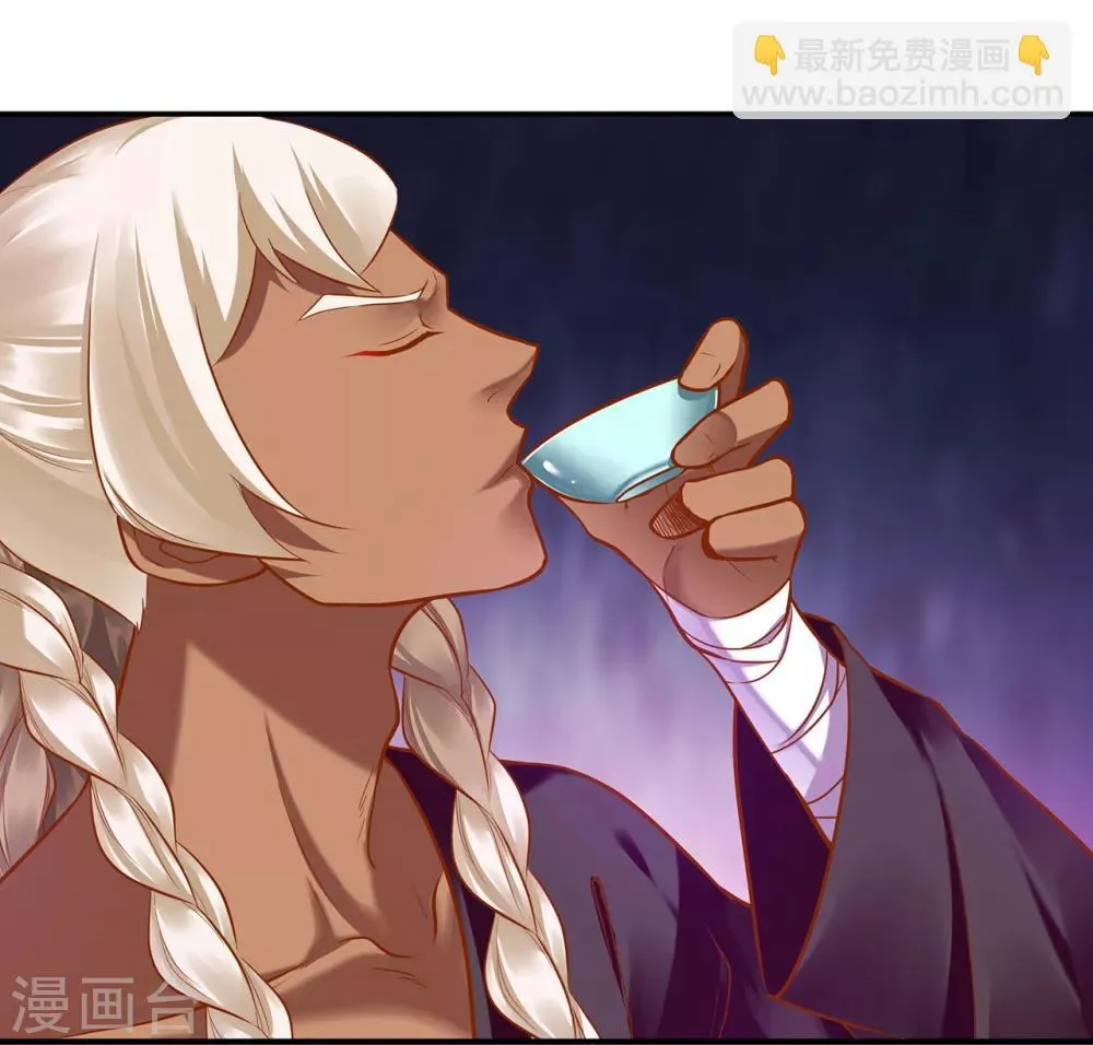 第68话 凶手就是你！2 第4页