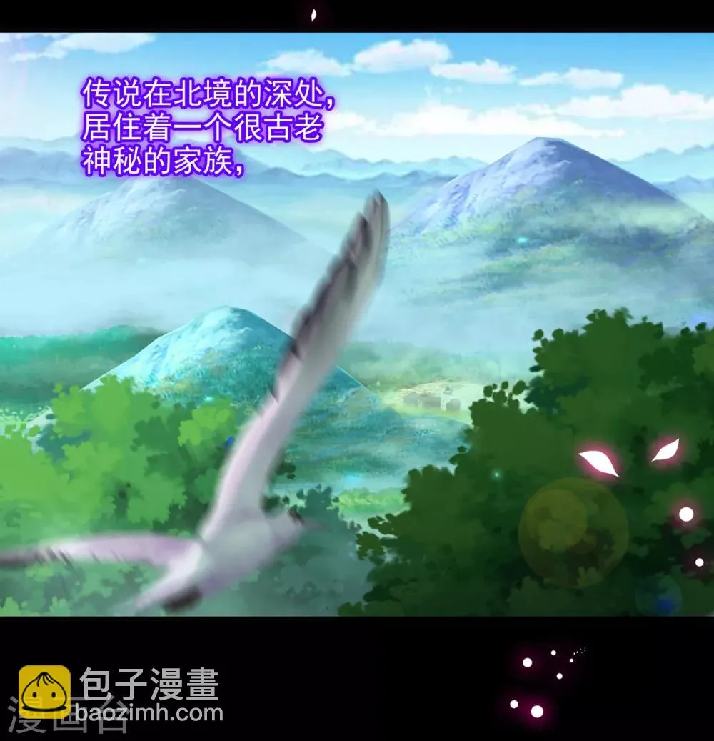 第68话 凶手就是你！2 第20页