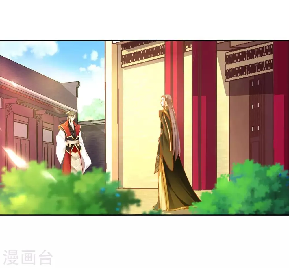 第69话 算你运气好 第12页