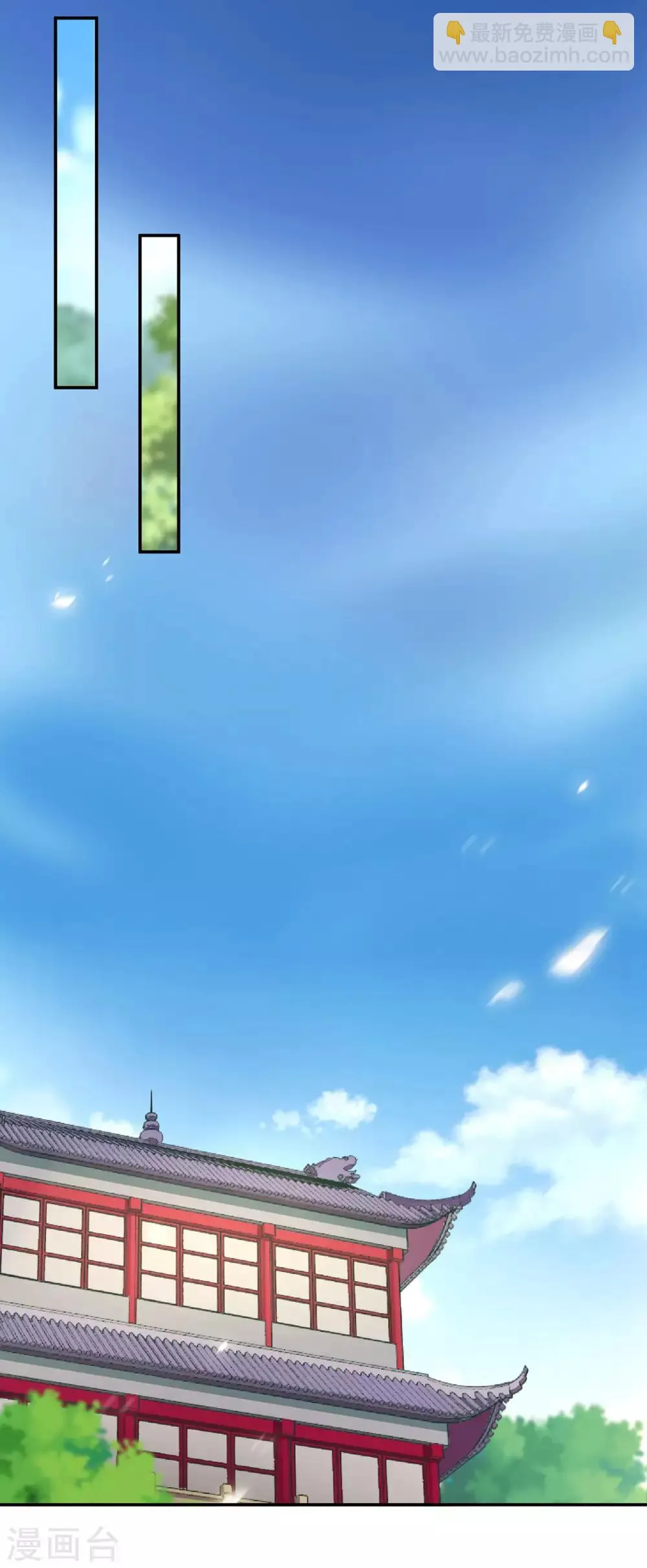 第69话 算你运气好 第31页