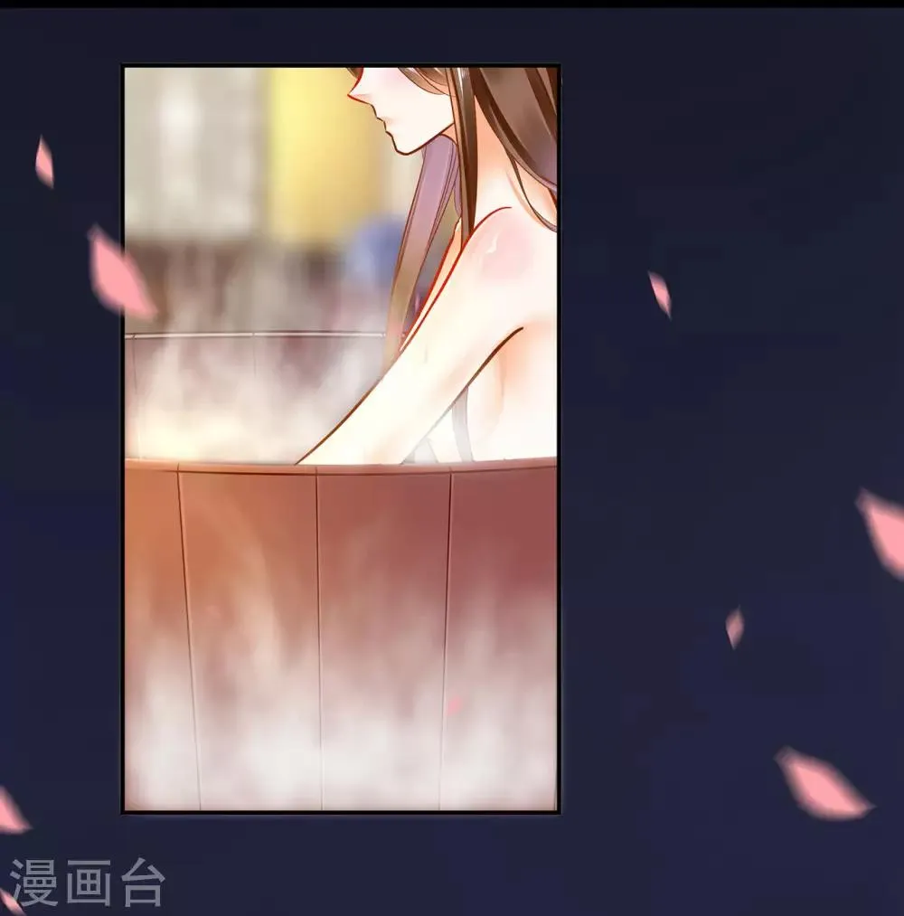 第69话 算你运气好 第32页