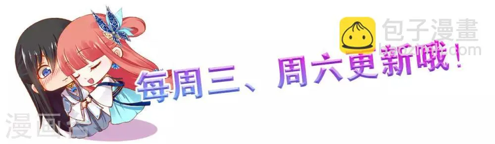 第69话 算你运气好 第42页
