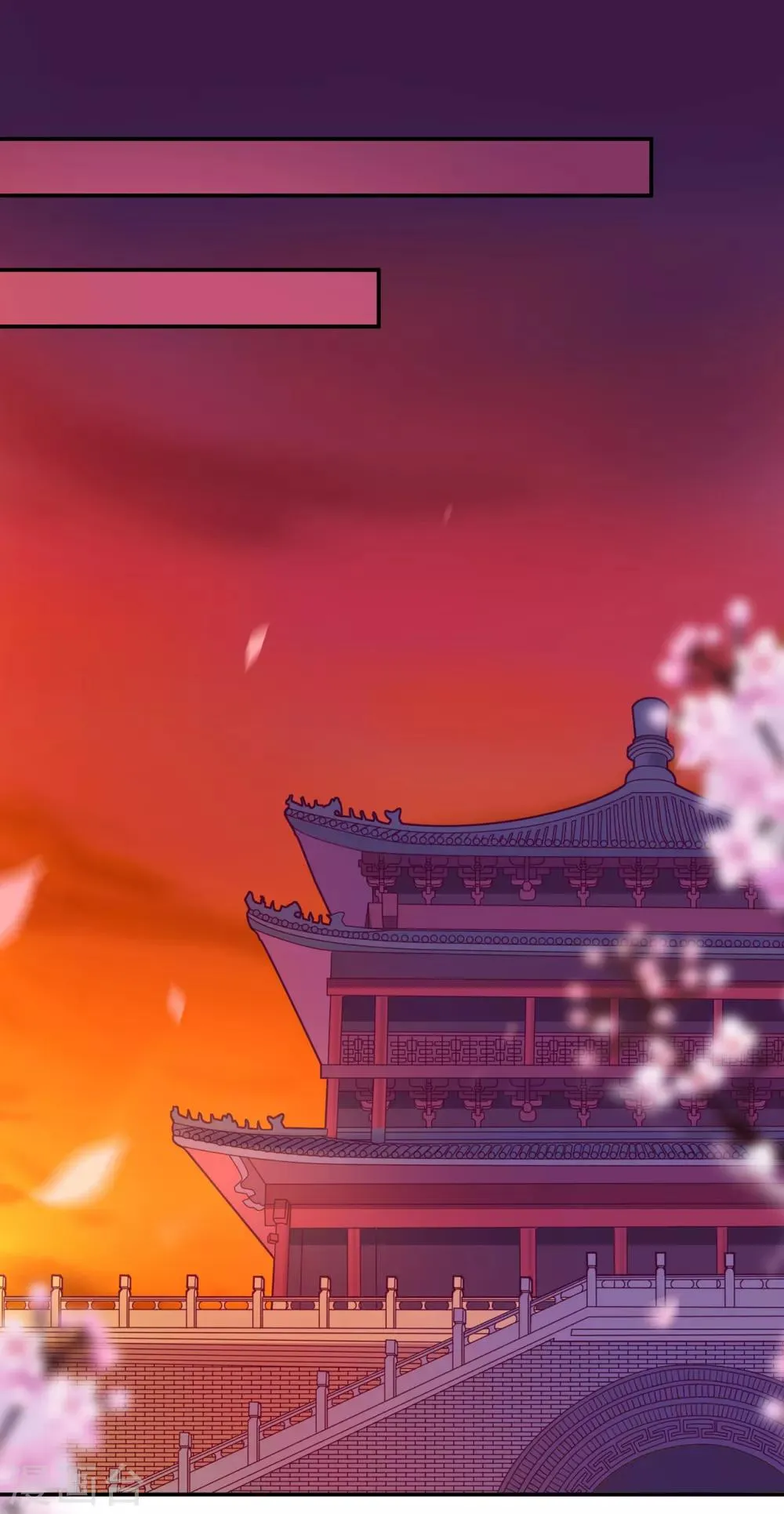 第71话 想娶三嫂？ 第35页