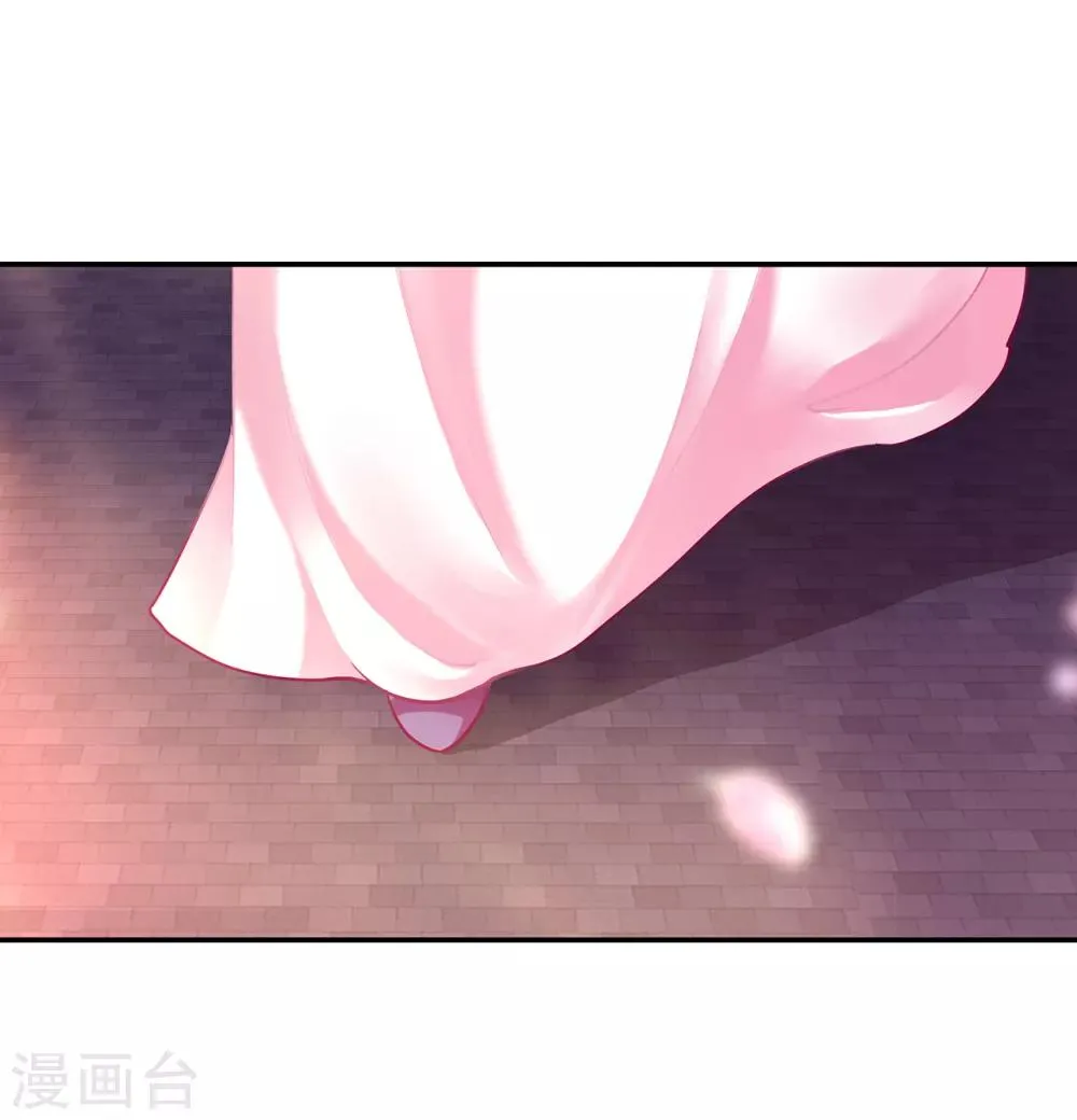 第72话 被盯上了 第16页