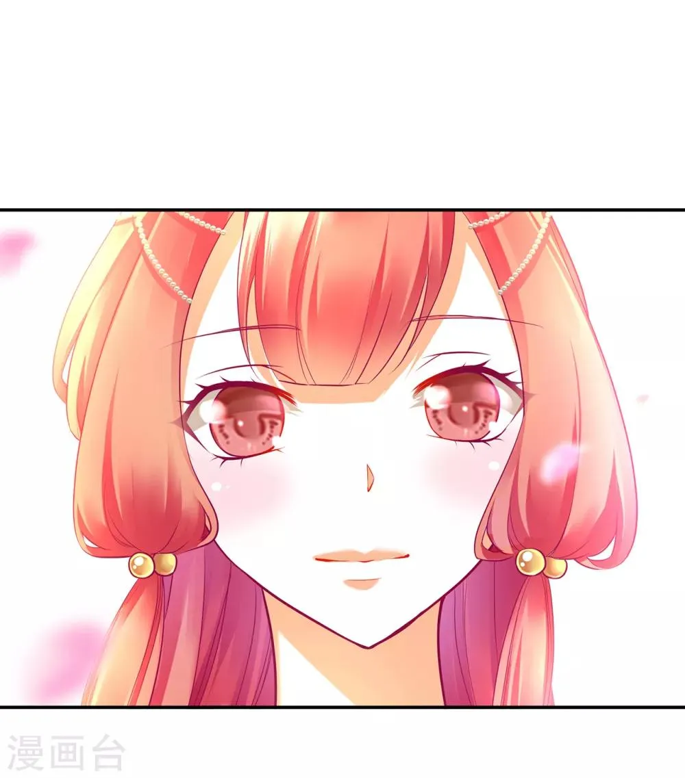 第72话 被盯上了 第19页