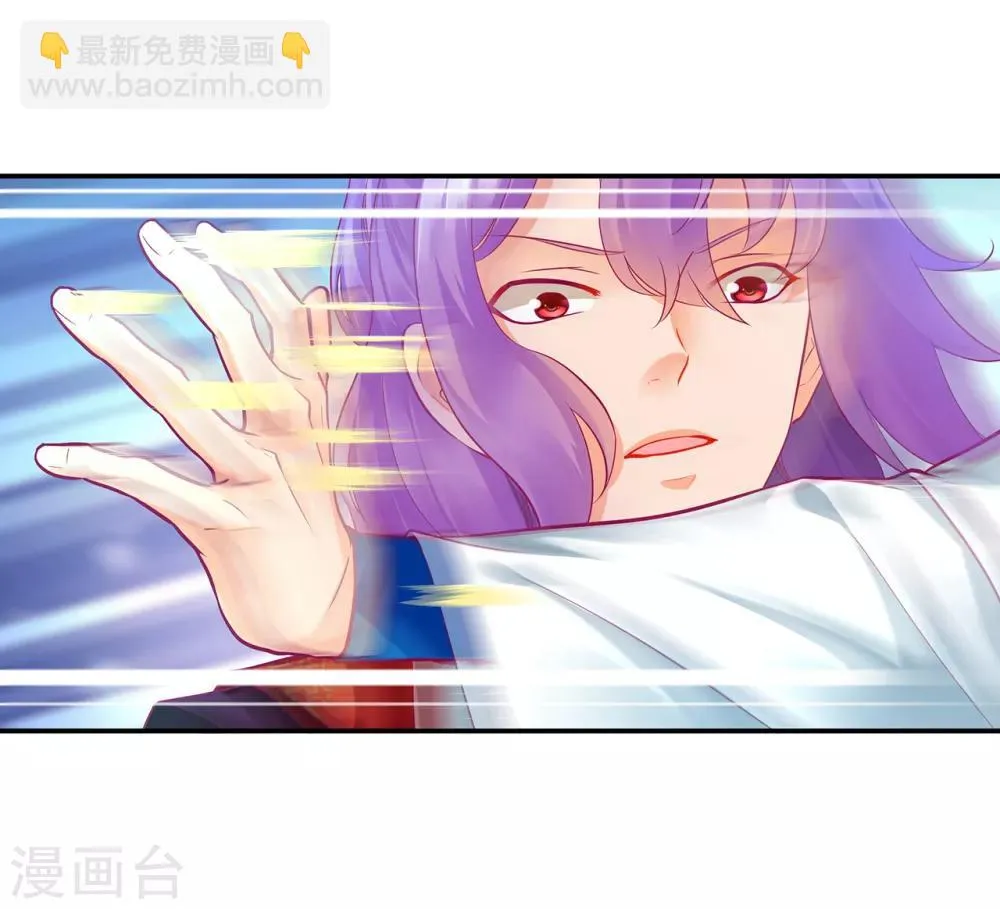 第72话 被盯上了 第31页