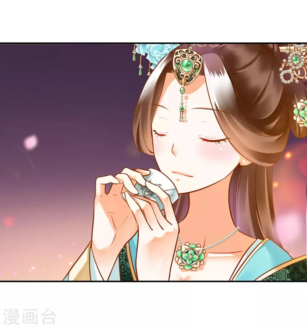 第73话 堪比狗皮膏药 第8页