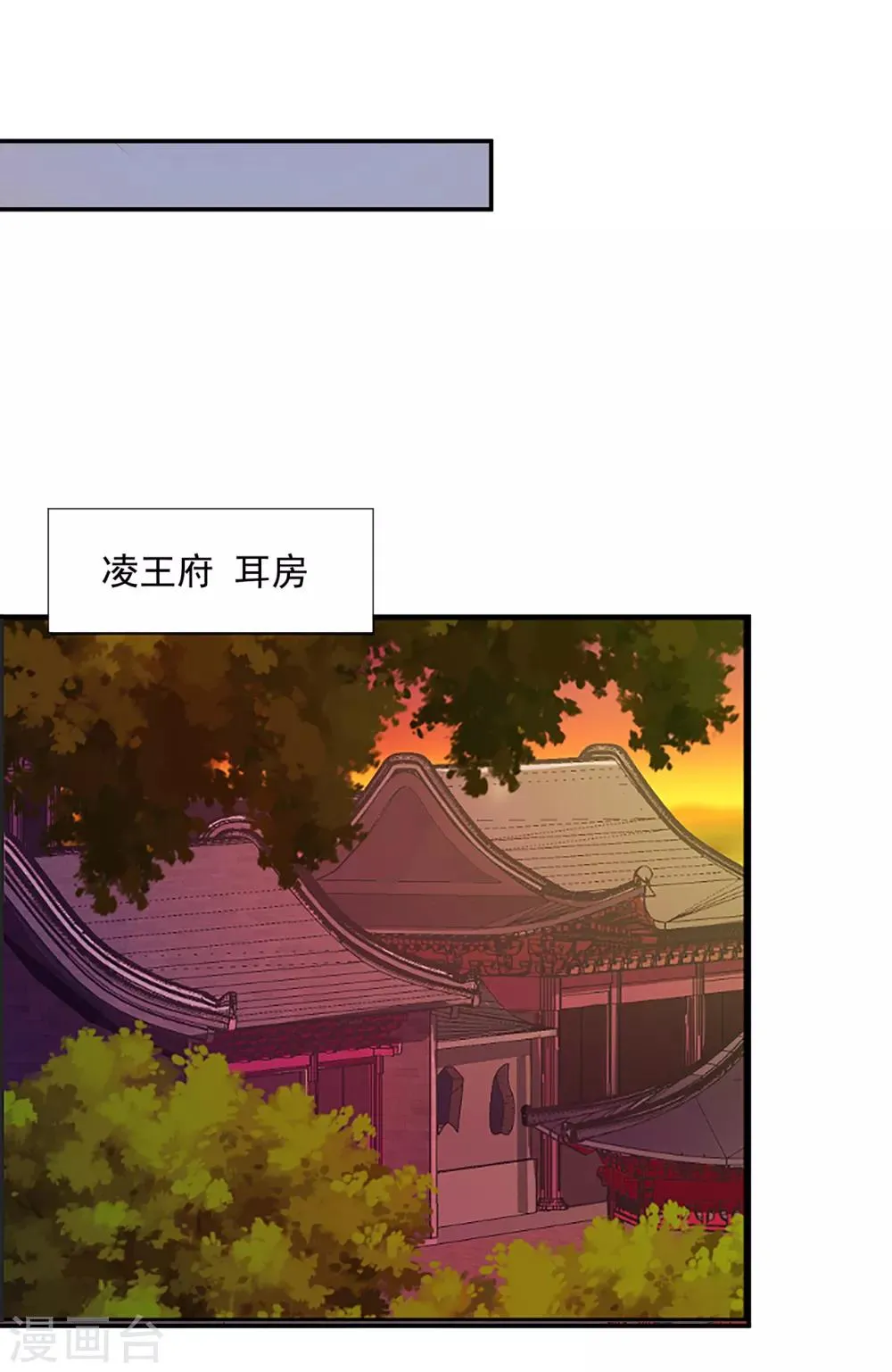 第73话 堪比狗皮膏药 第35页