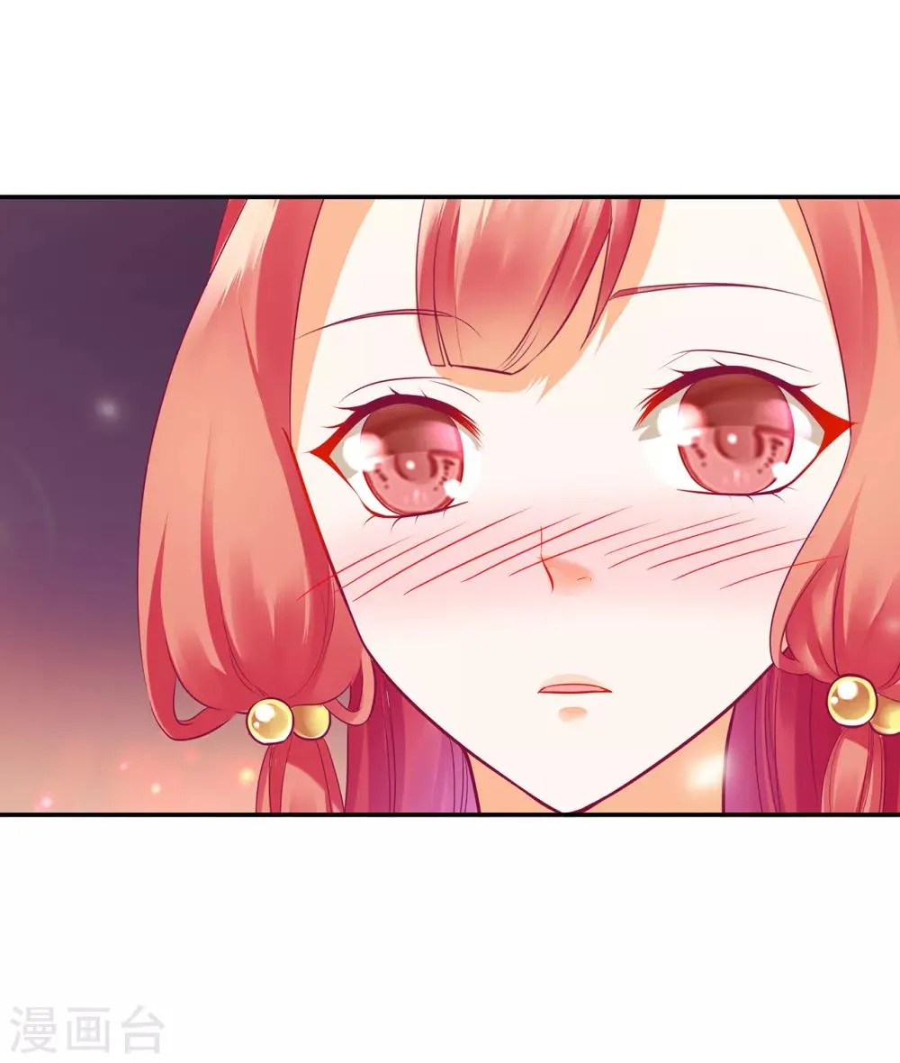 第75话 又被他的皮相蛊惑了 第19页