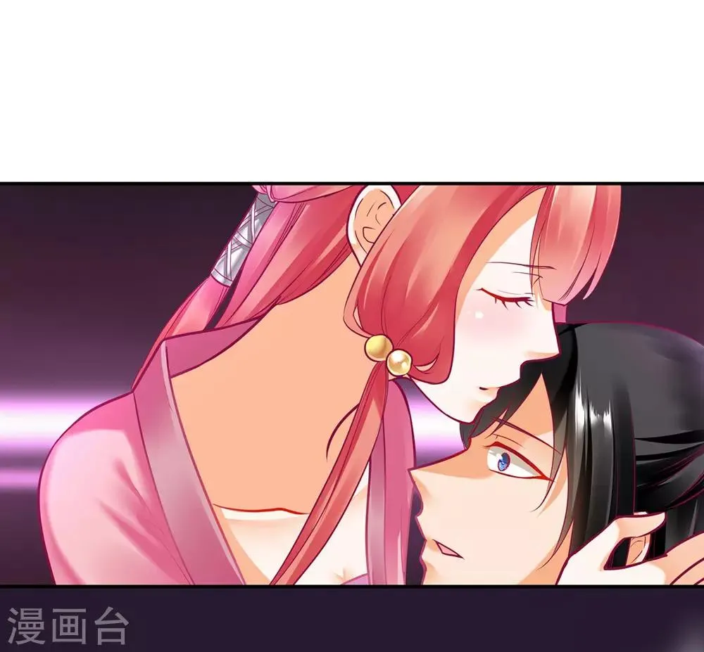 第76话 又被套路了 第18页