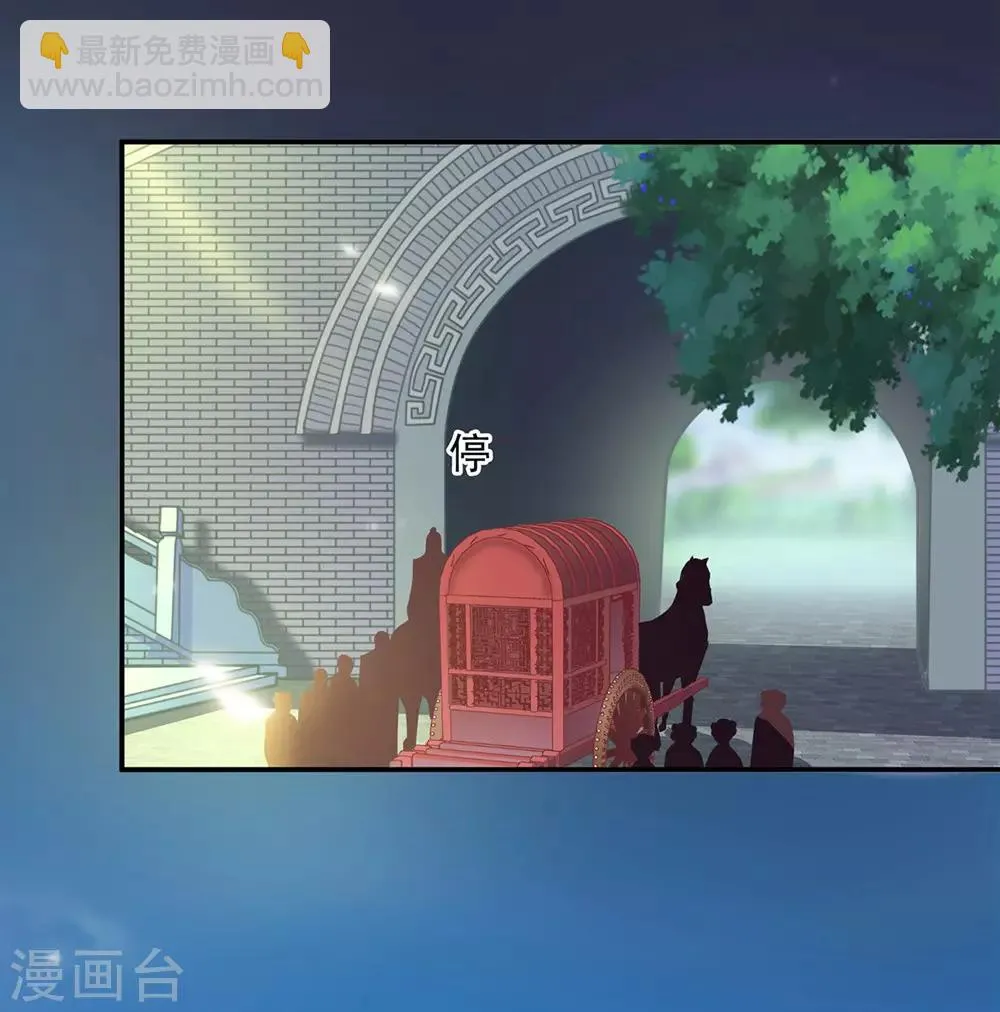 第76话 又被套路了 第35页