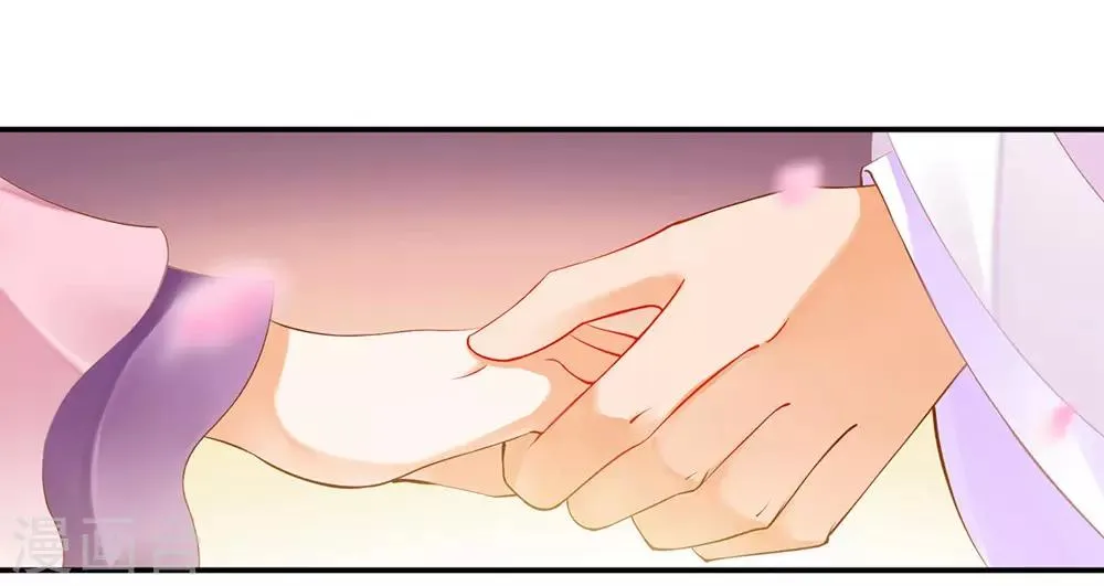 第76话 又被套路了 第38页